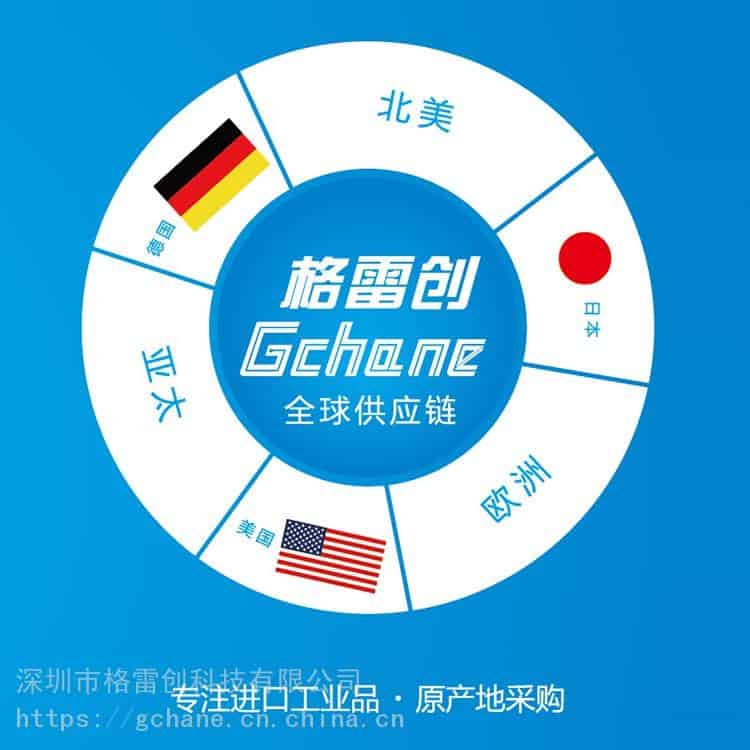 乐鱼APP官方登录入口(leyu)：维真生物公司